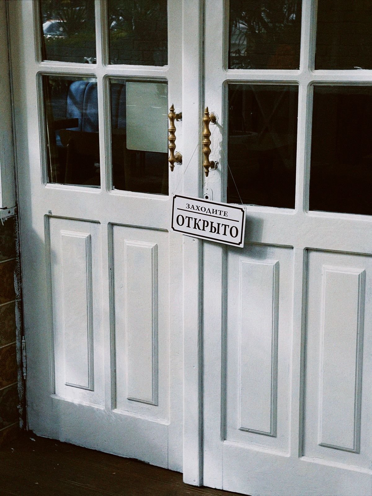 uPVC lock repair in Keston